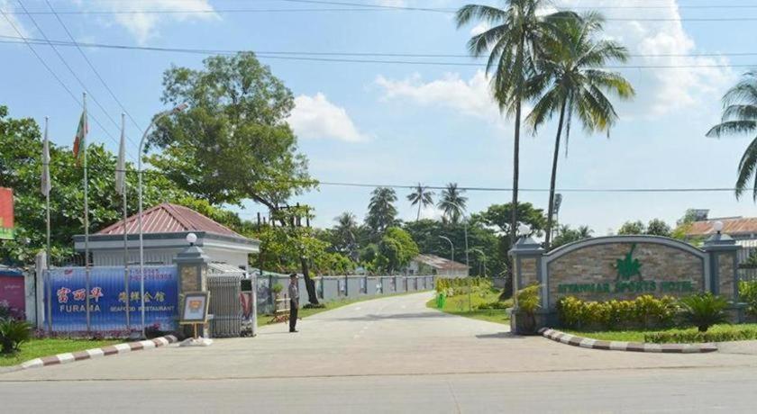 Myanmar Sport Hotel Янгон Экстерьер фото